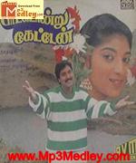Paattondru Ketten 1991 song download